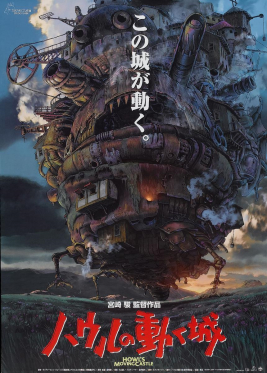Howl's Moving Castle film cover